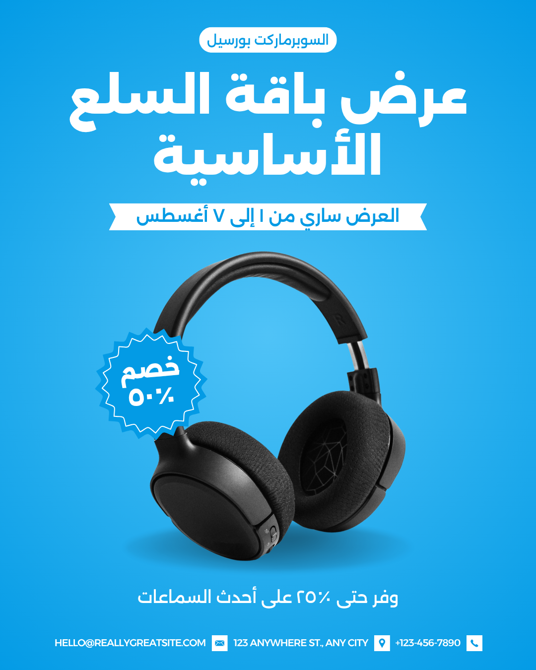 عمل تصميم 1