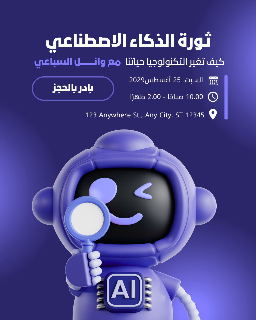 عمل تصميم 2