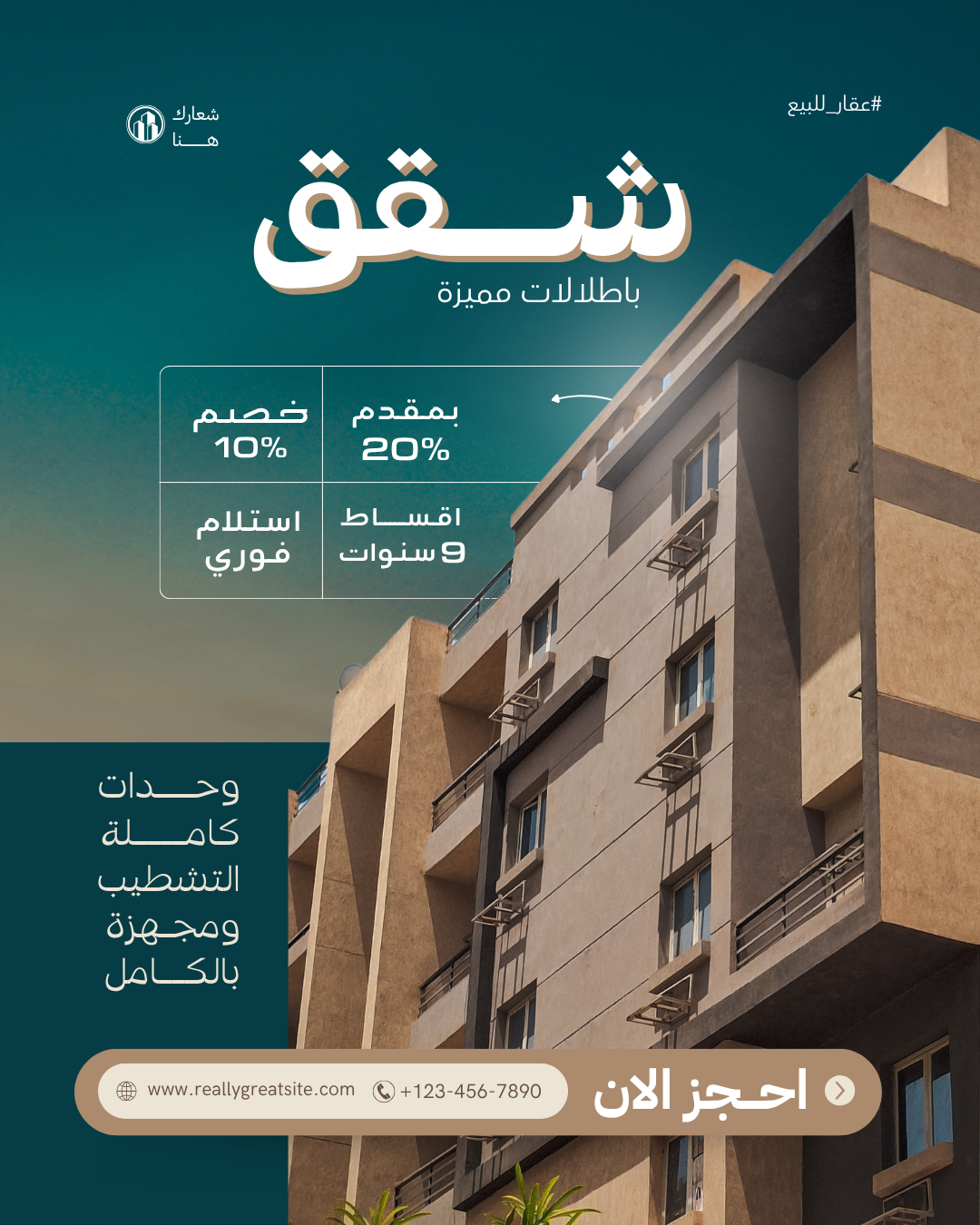 عمل تصميم 7