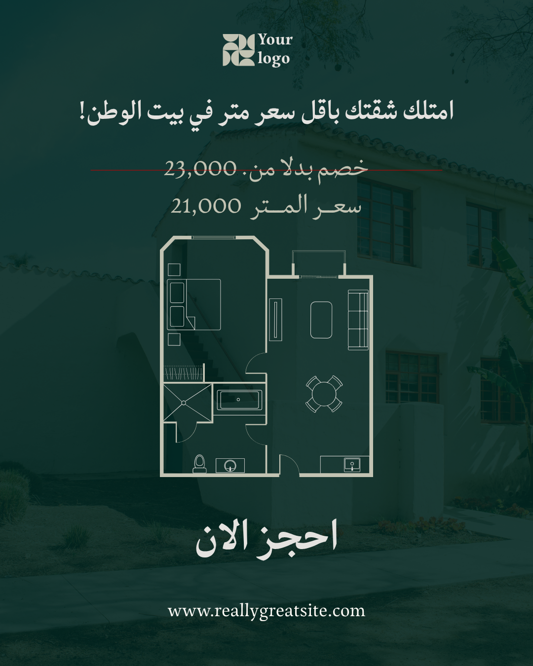 عمل تصميم 8